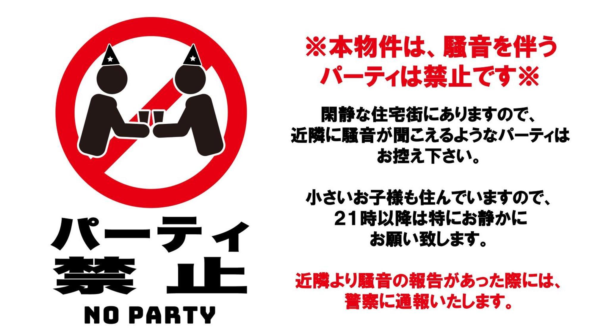 サザンビーチヴィラ ビーチまで徒歩5分 無料駐車場付 最大5名 湘南ライフ Chigasaki Екстер'єр фото